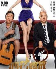 心花路放