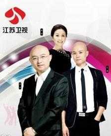 非诚勿扰